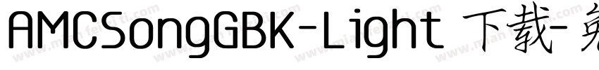AMCSongGBK-Light 下载字体转换